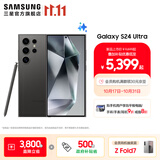 三星（SAMSUNG）Galaxy S24 Ultra AI智享生活办公超亮护眼大屏SPen 四长焦系统 第三代骁龙8 手机 钛黑 12GB+512GB