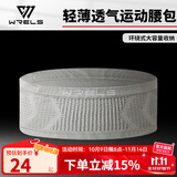 瑞尔士跑步腰包多功能运动隐形腰包马拉松高弹力贴身腰带健身户外手机包 灰色（隐形大容量） M(100-140斤)