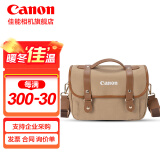 佳能（Canon）原装相机包 r50 r7 r8 r10微单相机包 90d 200d单反摄影包 6d2 5d4单肩相机包 双肩摄影背包 佳能r8 r7 850d 90d新款摄影包卡其色