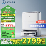 科沃斯（ECOVACS）X2上下水版扫地机器人方形机身智能家用扫拖一体自动清洗自动集尘热水洗抹布 支持智慧生活APP