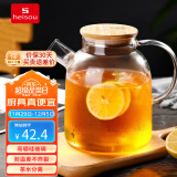 heisou 北欧耐热玻璃花茶壶围炉煮茶蜡烛加热花茶壶1800ml C1802