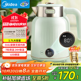美的（Midea）电水壶烧水壶自动断电保温一体国补价保11.11 1.7L大容量无缝电热水壶316L不锈钢恒温7档温控 53-Q