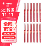 百乐（PILOT）BX-V7 水性笔 百乐小V7走珠笔 直液式签字笔水笔 红色 12支装