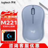 罗技（Logitech）M221无线鼠标 办公鼠标 静音鼠标 笔记本台式机家用USB接收器 M221 蓝色