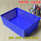 远生（USign） 公文篮US-2011 文件篮子 文件筐 文件架 文件框塑料筐 财务资料筐凭证筐 蓝色