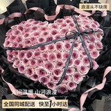 花旺鲜花速递花礼乌梅子酱玫瑰花束生日礼物送女友老婆真鲜花同城配送 【仙女专属】99枝乌梅子酱玫瑰(心形)|dye45