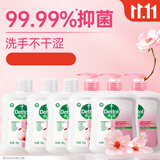 滴露（Dettol）洗手液滋润500g*6 抑菌洗手液家庭装大桶儿童消毒无酒精温和护手