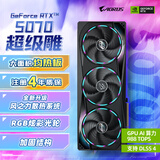 技嘉（GIGABYTE）5070显卡 超级雕 GeForce RTX 5070 AORUS MASTER OC 12G DLSS4游戏设计OpenClaw龙虾本地部署显卡
