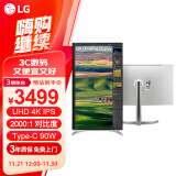 LG 31.5英寸 4K IPS Pro Type-C90W充电 2000:1 HDR400 人体工学 Mac外接显示器 设计剪辑 32UQ850V