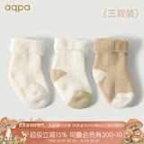 aqpa婴儿袜子新生儿宝宝纯棉有机棉袜中筒毛巾袜加厚冬季保暖袜3双装 毛巾袜（白色+咖色+咖白) 6-18月（10-13cm)三双装