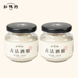 缸鸭狗【销量热榜】原味手工酒酿330g古法酒酿糯米甜米酒醪糟奶茶甜品 原味手工古法酒酿330g*2罐