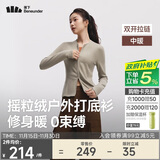 蕉下（beneunder）摇粒绒双开拉链上衣女修身弹力长袖亲肤内搭打底衫PM007