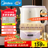 美的（Midea）电热水壶烧水壶恒温自动断电保温一体1.7升大容量316L母婴级无缝内胆自动断电养生SH17X308-PRO