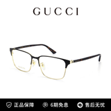 古驰（GUCCI）光学眼镜金属方框商务眉框近视眼镜框镜架GG0756OA-002
