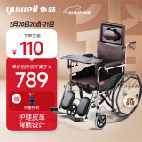 鱼跃（yuwell）居家护理型轮椅H059B 半躺型带坐便器椅餐板钢管加固 手动折叠老人轮椅车