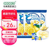 可康（cocon）海盐咸柠檬水果糖 进口儿童休闲零食品 万圣节糖果 喜糖130g*3袋