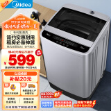 美的（Midea）波轮洗衣机全自动家用 MB65V35E 6.5公斤 免清洗 品质电机 宿舍租房神器 迷你洗衣机  随心洗系列 