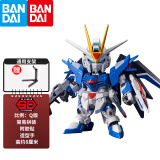 万代（BANDAI） 高达拼装模型  SD EX BB战士 sdex敢达玩具 男孩机器人机甲礼物 SDEX 20 飞升自由