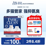 铂钻EverClean进口长效芳香膨润土猫砂 （红标） 25磅 /11.3kg