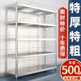 MPPMCK加厚不锈钢货架家用厨房置物架落地多层架子电器储物仓储阳台仓库 二层加厚不锈钢高60cm 长50宽30cm