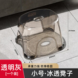优勤（YOUQIN）透明小凳子家用矮凳客厅茶几凳网红换鞋凳浴室儿童塑料板凳 1个装【透灰小号-加厚款】