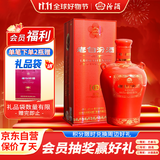 汾酒 老白汾封坛15 清香型白酒 42度 475ml 单瓶装 宴请礼赠自饮