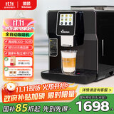 德颐（DEYI）DE-320触摸彩屏全自动咖啡机/家用商用办公室/现磨豆一键意式美式花式咖啡自动奶泡自动清洗双锅炉 黑色 咖啡机+奶罐组合