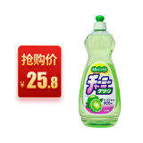 狮王（Lion） 妈妈柠檬果蔬餐具洗洁精 600ml 天然柠檬清香型 日本进口 1瓶 600ml 1瓶