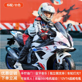 贝多奇（BEIDUOQI）儿童电动摩托大号可坐双人摩托电动车男女小孩乘骑玩具摩托机车 标配+白色+双驱+12V7A电瓶