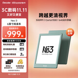 掌阅（iReader）【新品发布】Neo3 6英寸电子书 智能阅读器 墨水屏电纸书 看书学习漫画平板电脑 轻薄便携  语绿