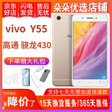 vivo Y55 工作机 备用机 4G 安卓手机 二手手机 2GB+16GB 8成新 金色 2GB+16GB 8成新