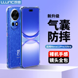 朗客 适用华为Nova12Pro/Ultra手机壳镜头全包保护套气囊防摔保护壳透明软壳裸机手感外壳