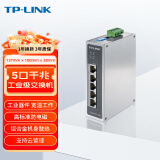 普联（TP-LINK）普联工业级以太网交换机5口百兆千兆企业/监控网络分流器分线器集线器tp交换器 TL-SG1005工业级