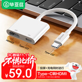 毕亚兹适用Type-c转HDMI转换器4K高清免供电投屏iPhone17/16/15promax华为air小米USB-C口手机平板笔记本