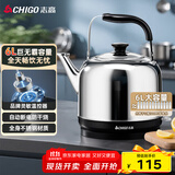 志高（CHIGO）烧水壶电热水壶保温全自动恒温电热水壶家用商用304不锈钢6L大容量电水壶智能自动断电