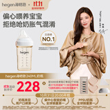 HEGEN海格恩新生婴儿防胀气奶瓶0-6-12个月+ppsu仿母乳防呛奶宝宝奶瓶 【爆款推荐】奶瓶 240ml 3-6个月+