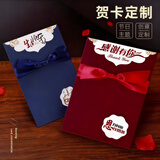 米砾重阳节贺卡教师节贺卡定制2026高档商务公司企业感恩感谢生日员工中秋祝福卡片高级感礼物感谢信