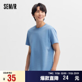 森马（Semir）[纯棉]T恤男24夏简约通勤休闲短袖上衣纯色圆领t恤109924100101