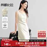 尚都比拉法式高级感连衣裙女秋季赫本风长款气质A字裙抽褶收腰显瘦背带裙