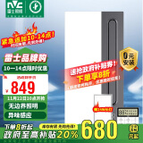 雷士（NVC）风暖浴霸异味除菌照明排气一体机卫生间浴室集吊Y332 已接入米家