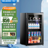 美菱（MeiLing）90升冰吧家用小型 母婴冰柜全冷藏保鲜迷你立式展示柜 办公室茶叶水果护肤品小型冷柜SC-98L