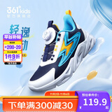 361°童鞋 儿童跑鞋四季男女童3-14岁助推科技旋钮跑鞋 蓝38