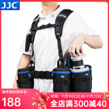 JJC 摄影腰带登山骑行腰包带户外摄影镜头包筒袋套腰挂 适用于佳能尼康单反索尼富士相机固定双肩背心 【双肩背带】可挂8个镜头包和小配件