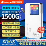 格行随身wifi充电宝WIFI6二合一车载无线网卡路由器三网通用十大排名移动随身wifi非5g无限流量2024款 【三网快充版】一万毫安 -自带快充线 送1000G