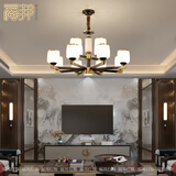 福邦全铜新中式吊灯客厅灯珐琅彩玉石餐厅灯简约现代卧室灯具套餐组合 双层8+4头【全铜】