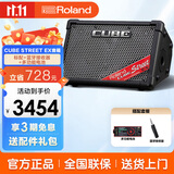 罗兰（Roland）音箱CUBE STREET EX便携式外带吉他路演音箱 电箱琴音响电池供电 EX音箱+蓝牙接收器+多功能电池