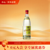 李渡 高粱1955 元窖香白酒 52度500ml 单瓶 首金纪念版 年货送礼