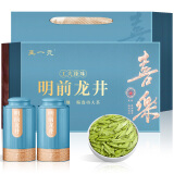 王一元杭州龙井茶浓豆香250g 2024明前绿茶礼盒装新茶嫩芽送礼源头直发