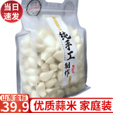 柏馋山东剥皮大蒜五斤 去皮蒜米 剥皮蒜蓉餐饮专用大蒜头 方便腊八蒜 5斤 （剥皮蒜米）