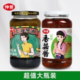 仲景 上海葱油470g+原味香菇酱450g 拌饭拌面下饭酱菜调味酱